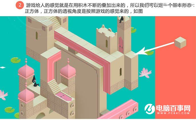 Photoshop制作立體效果的立體字海報(bào)場(chǎng)景