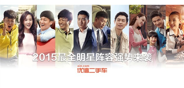 明星創(chuàng)業(yè) 天使投資人 明星創(chuàng)業(yè)者