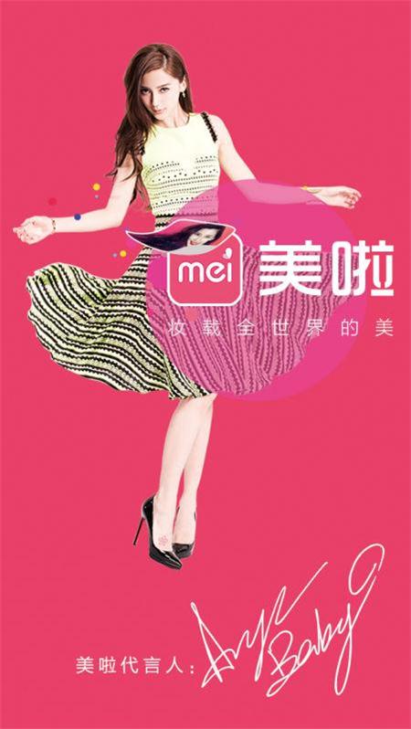 明星創(chuàng)業(yè) 天使投資人 明星創(chuàng)業(yè)者