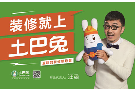 明星創(chuàng)業(yè) 天使投資人 明星創(chuàng)業(yè)者